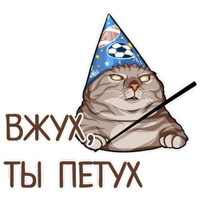 Стикер 16 из набора Мемасешная