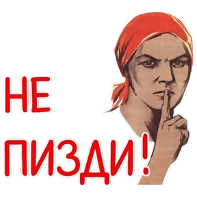 Стикер 21 из набора Мемасешная