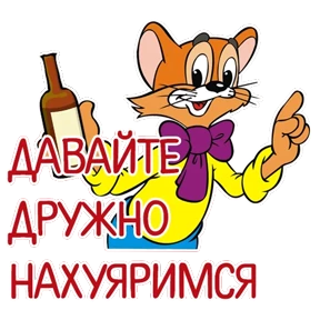 Стикер 22 из набора Мемасешная