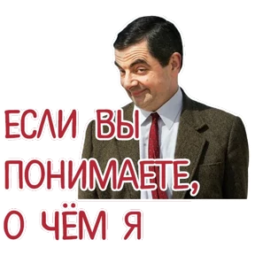 Стикер 23 из набора Мемасешная