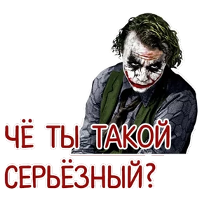 Стикер 24 из набора Мемасешная