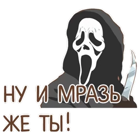 Стикер 25 из набора Мемасешная