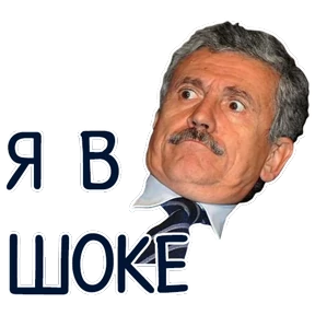 Стикер 28 из набора Мемасешная