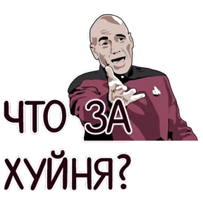 Стикер 30 из набора Мемасешная