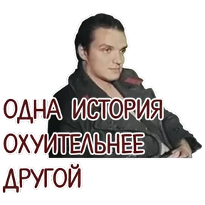 Стикер 34 из набора Мемасешная