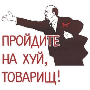 Стикер 35 из набора Мемасешная