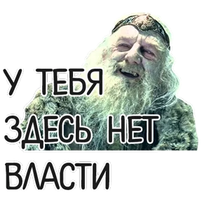 Стикер 36 из набора Мемасешная