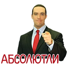 Стикер 37 из набора Мемасешная