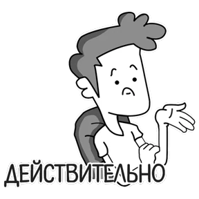 Стикер 38 из набора Мемасешная