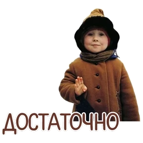 Стикер 40 из набора Мемасешная