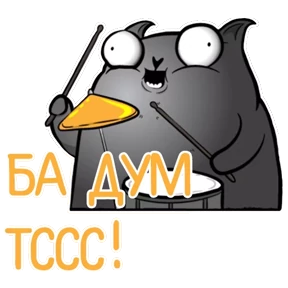 Стикер 42 из набора Мемасешная