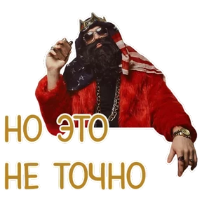 Стикер 44 из набора Мемасешная