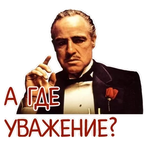 Стикер 45 из набора Мемасешная