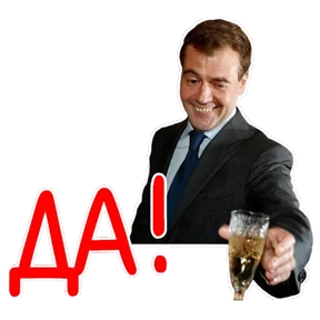 Стикер 47 из набора Мемасешная