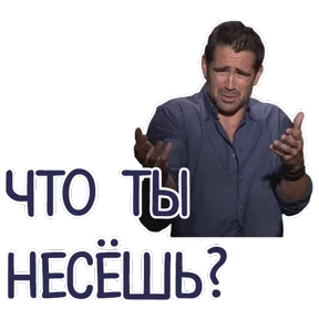 Стикер 52 из набора Мемасешная