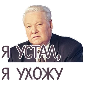Стикер 58 из набора Мемасешная