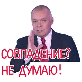 Стикер 64 из набора Мемасешная