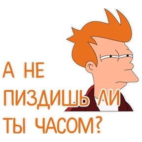 Стикер 65 из набора Мемасешная