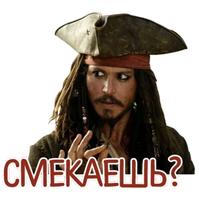 Стикер 68 из набора Мемасешная