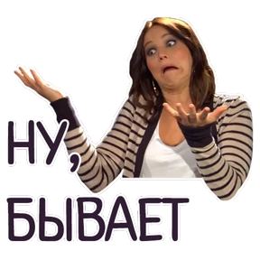 Стикер 75 из набора Мемасешная