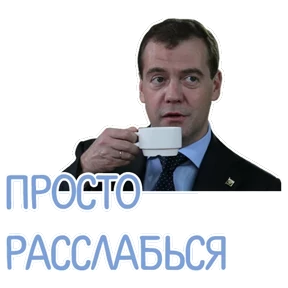 Стикер 78 из набора Мемасешная