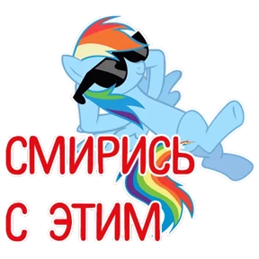 Стикер 79 из набора Мемасешная