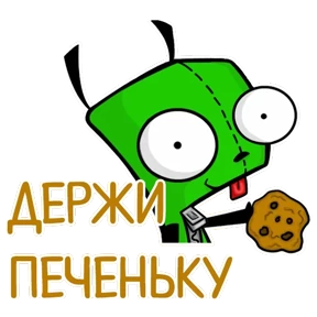 Стикер 80 из набора Мемасешная