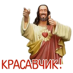 Стикер 85 из набора Мемасешная