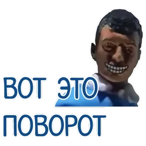 Стикер 86 из набора Мемасешная