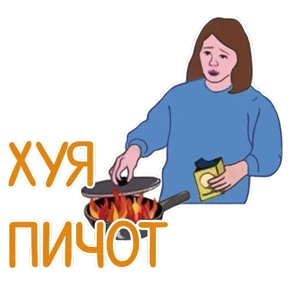 Стикер 89 из набора Мемасешная