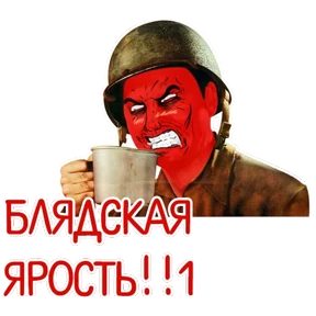 Стикер 90 из набора Мемасешная
