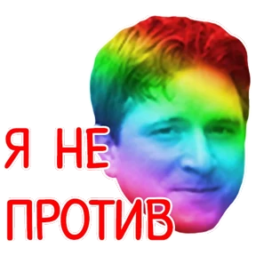 Стикер 94 из набора Мемасешная