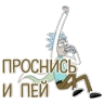 Обложка набора Мемасешная