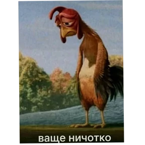 Стикер 16 из набора мемчики 2