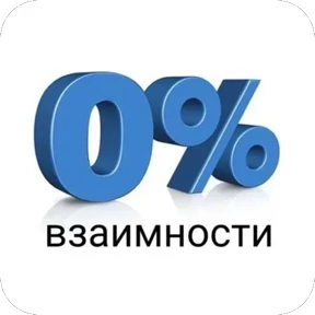 Стикер 11 из набора Мемчики 67