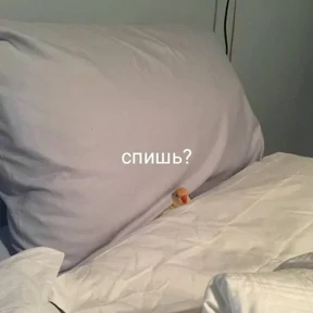 Стикер из набора Мемчики