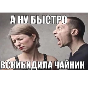 Стикер 3 из набора Мемчики
