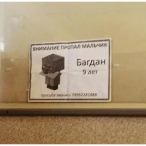 Стикер 17 из набора Мемчики