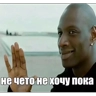Обложка набора меме