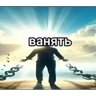 Обложка набора Меми