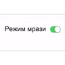 Обложка набора Микс