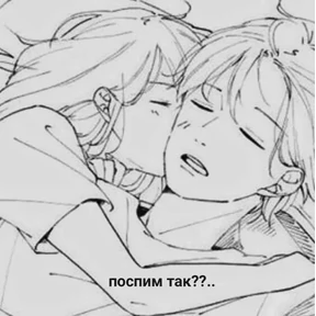 Стикер 2 из набора Милые пикчи