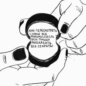 Стикер 12 из набора Милые пикчи