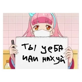 Стикер 2 из набора Мимишный