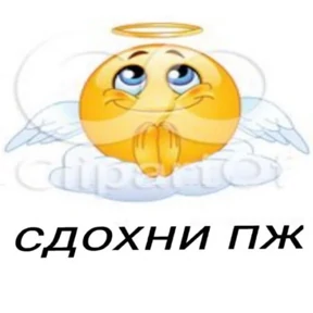 Стикер 15 из набора Мимишный