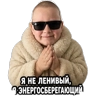 Обложка набора Мишаня