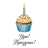 Обложка набора Мишка с подарками