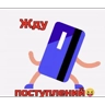 Обложка набора Мои стикеры 2