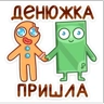 Обложка набора Мои2