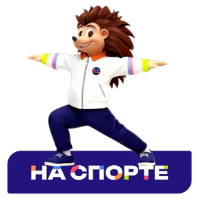 Стикер из набора Молодёжь Москвы